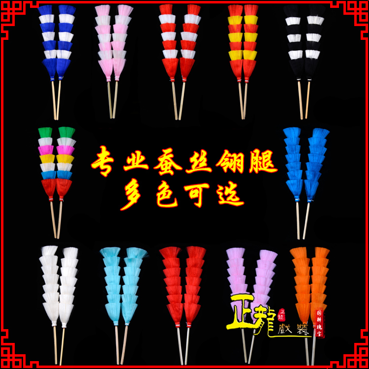 源城武生紫金冠武旦穆桂英翎座俏花旦 蚕丝翎腿