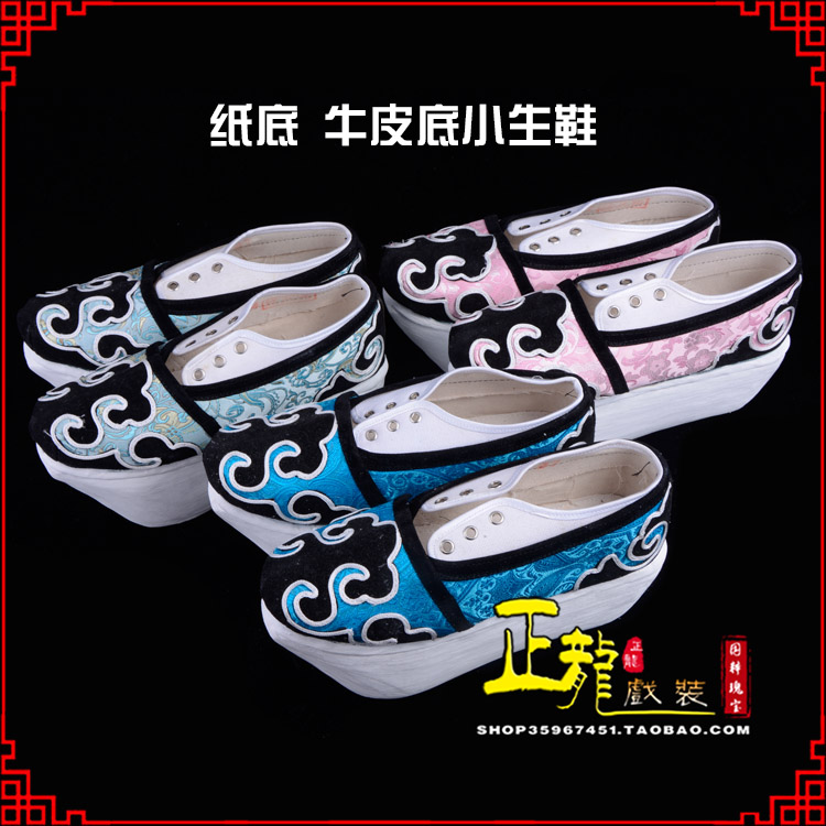 源城戏曲厚底靴古装鞋舞台越剧鞋三义斋纸底小生鞋