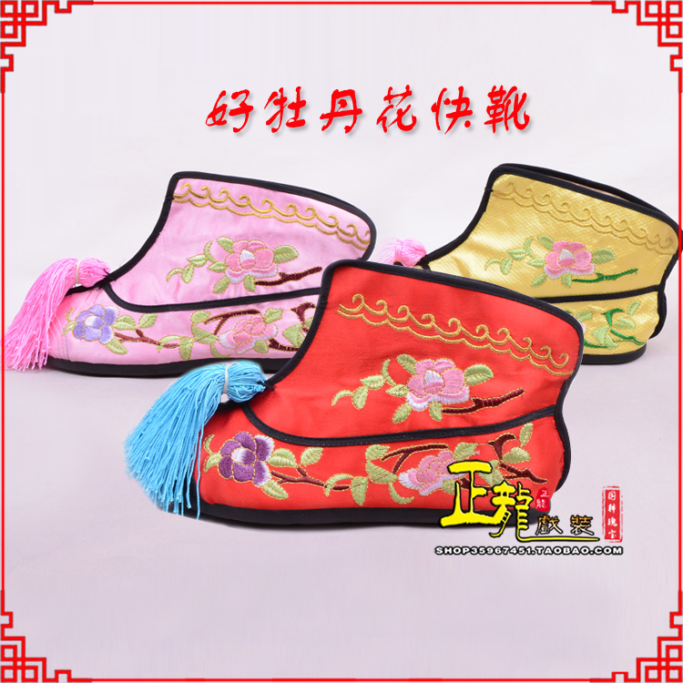 源城戏鞋武旦女薄底彩花快靴武旦靴 好牡丹花快靴