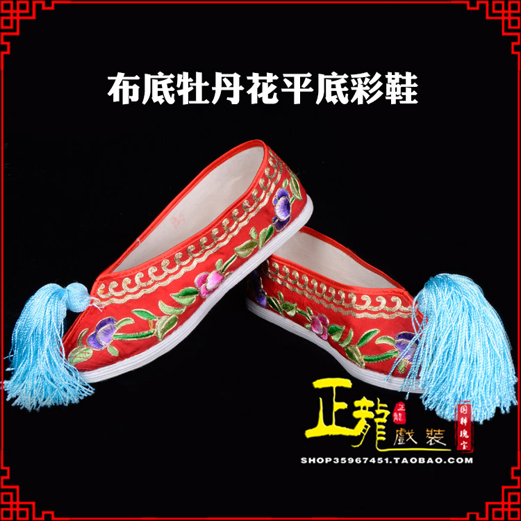 源城秀禾鞋花旦鞋绣花鞋三义斋布底牡丹花平底彩鞋