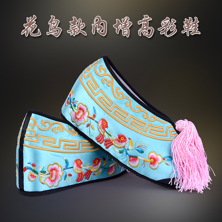 源城彩鞋花旦绣花鞋 舒适款花鸟内高彩鞋
