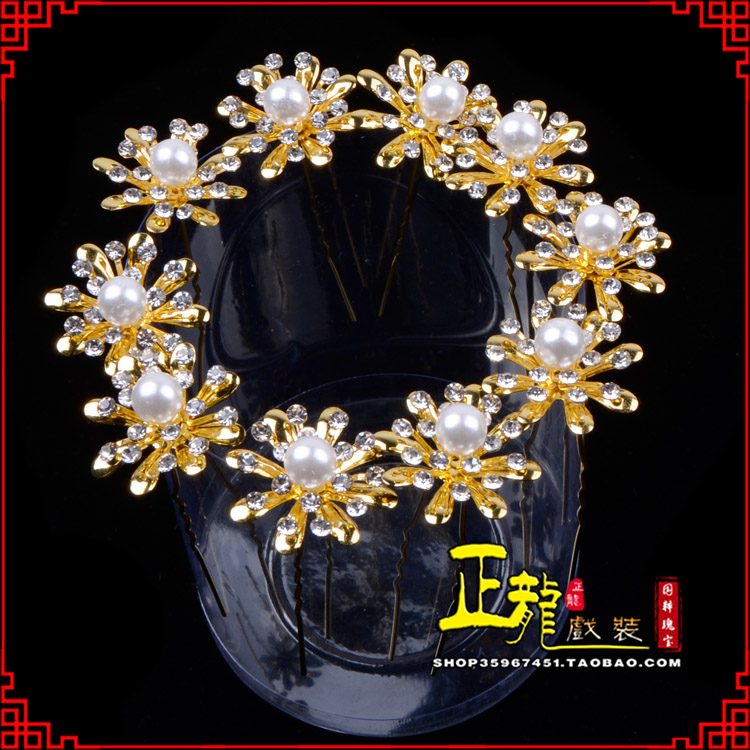 源城小姐花旦头饰插针 花朵u形簪