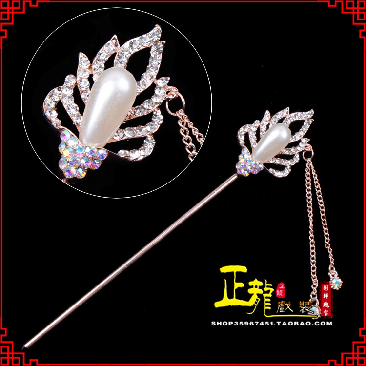 源城花旦小姐青衣头饰簪子 火焰发簪