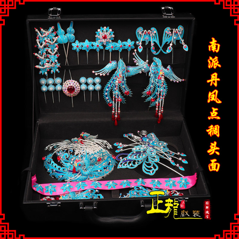 源城戏曲古装戏剧头饰花旦包头青衣小姐头面 点绸小套头面