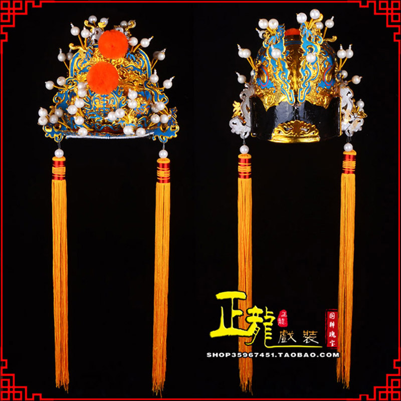 源城戏曲盔帽舞台演出古装影视皇帝皇上王爷便王帽 皇帽