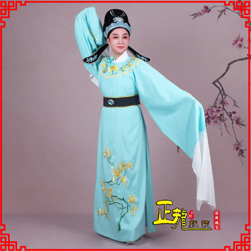 源城梁祝黄梅戏小生褶子道袍圆领玉兰花小生衣