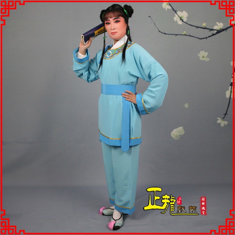源城童生银心四九圆黄梅戏戏剧戏服领镶边书童衣