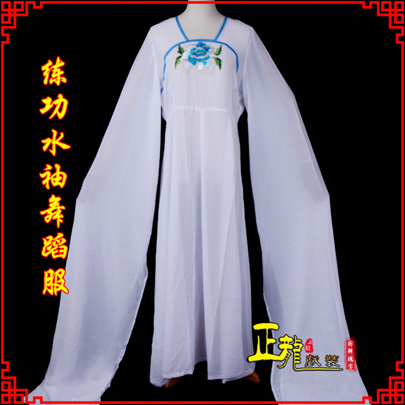 源城花旦影楼古装水袖舞蹈服 胸花连衣裙