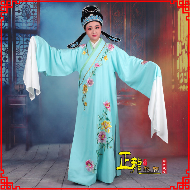 源城梁祝小生褶子道袍 吴素英版小生衣