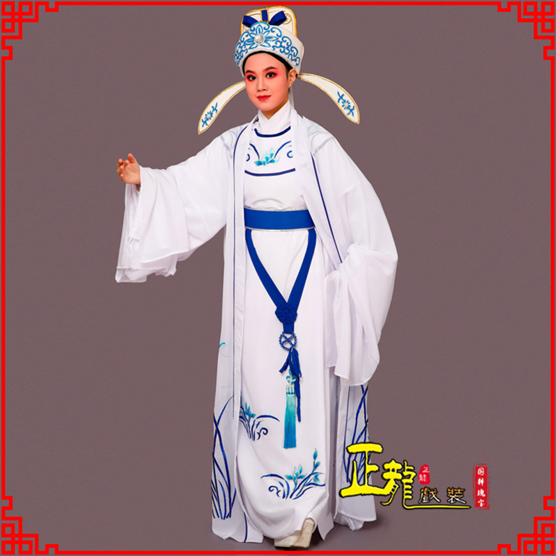 源城梁祝小生褶子道袍 双件套兰花小生衣
