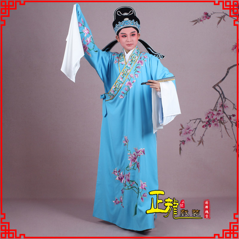 源城梁祝小生褶子道袍 斜领玉兰花小生衣