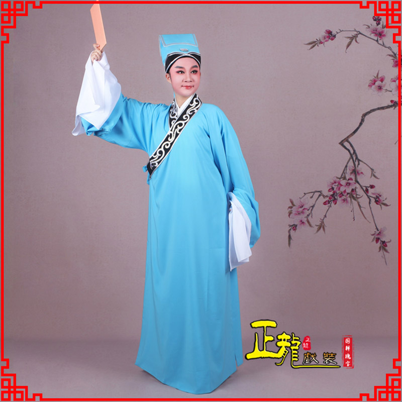 源城书生褶子才子舞蹈服 草勾素领花小生衣