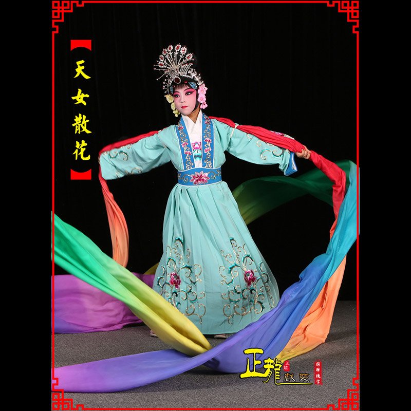 源城京剧豫剧花旦女青衣水袖舞蹈天女散花