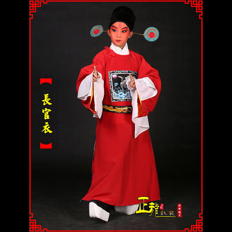 源城男状元县太爷七品芝麻长官衣