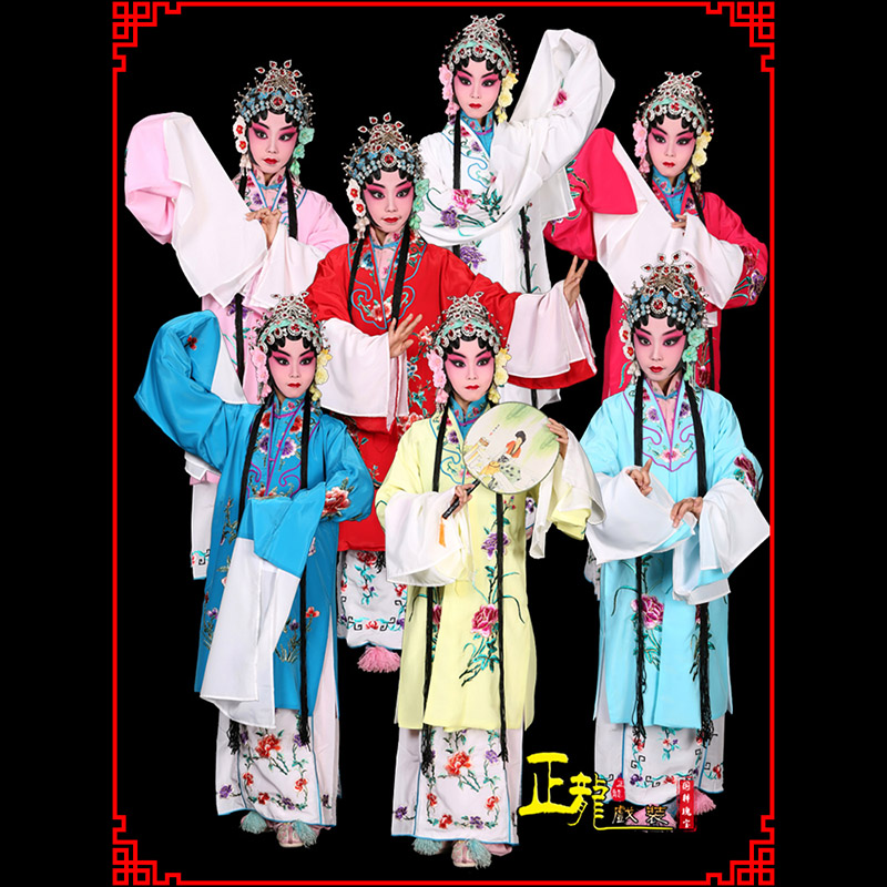 源城京豫剧花旦儿童戏曲服装女青衣水袖舞蹈小孩练功服女披