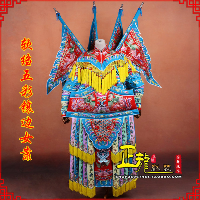 源城穆桂英刀马旦武旦 软绉五彩镶边女靠