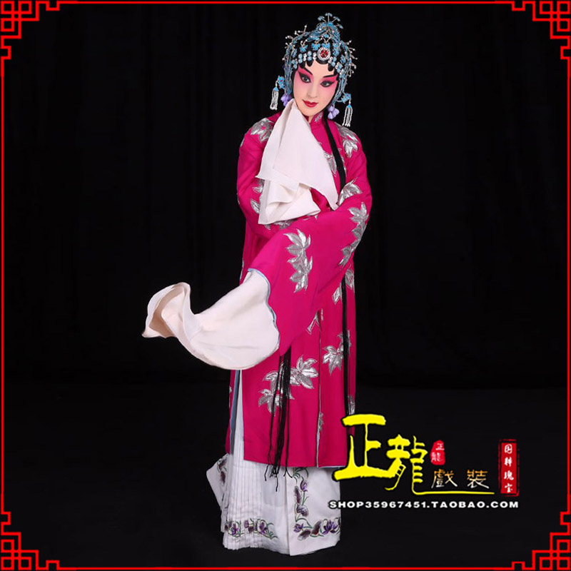 源城花旦锁麟囊青衣褶子 薛湘灵青衣披