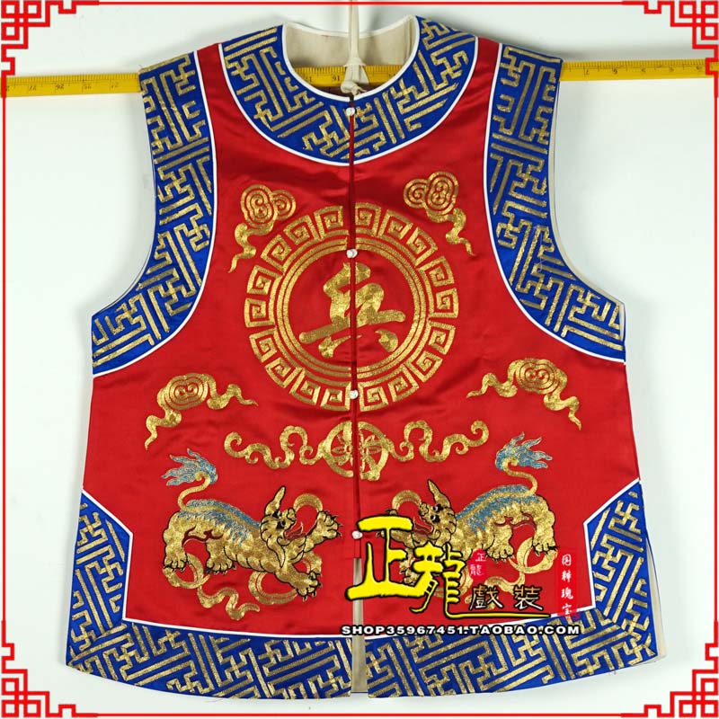 源城衙役坎坎肩士兵 麒麟兵坎
