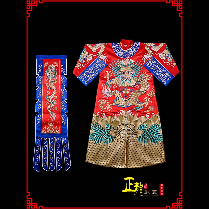 源城武生戏服坐龙龙套