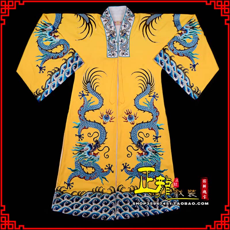 源城舞台演出服皇帝皇上皇披龙袍